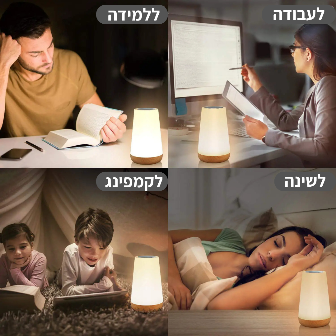 מנורת לילה חכמה – 13 צבעים - delizioso