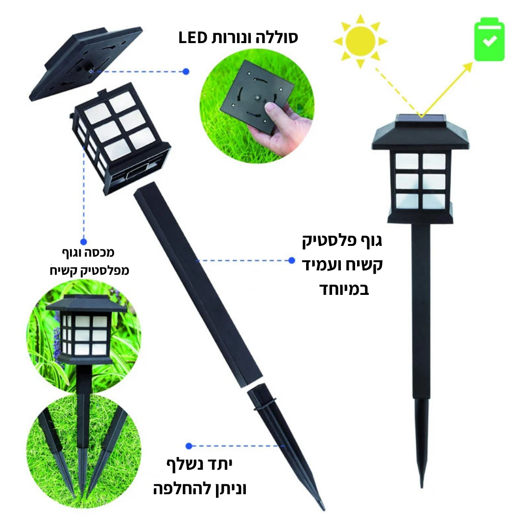 מנורת גינה סולארית