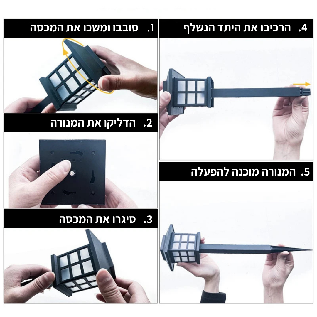 מנורת גינה סולארית
