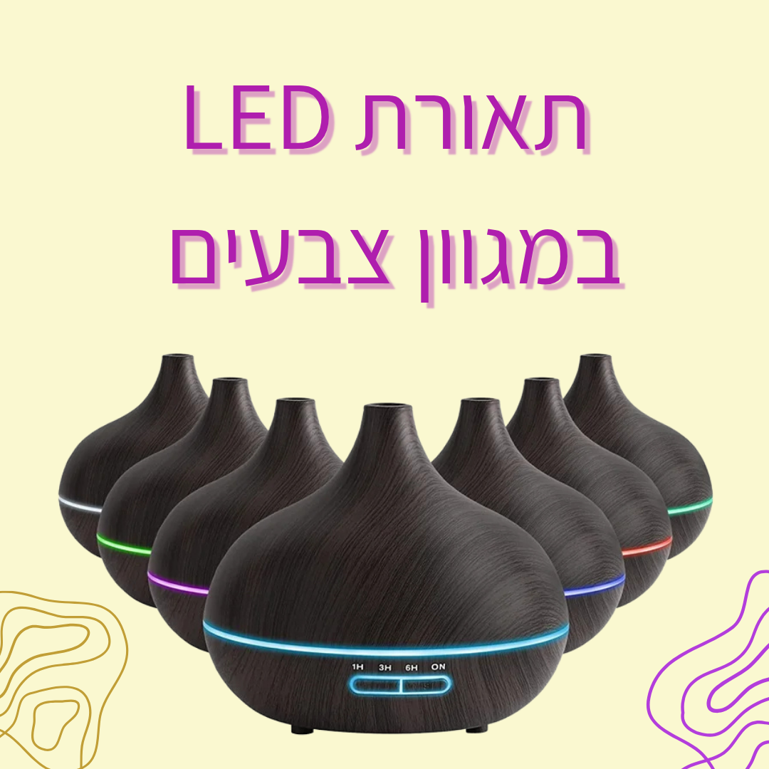 מפיץ ריח בעיצוב עץ - delizioso