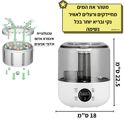 מכשיר אדים מתקדם 3L - delizioso