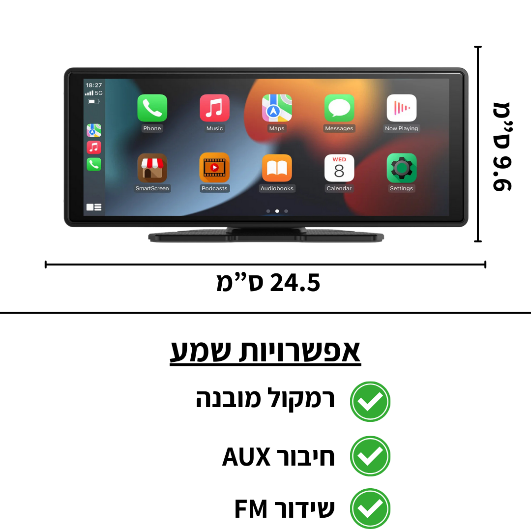 מסך מולטימדיה חכם לרכב - delizioso